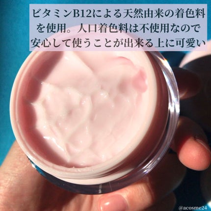 ピンクティーツリークリーム/APLIN/フェイスクリームを使ったクチコミ(3枚目)