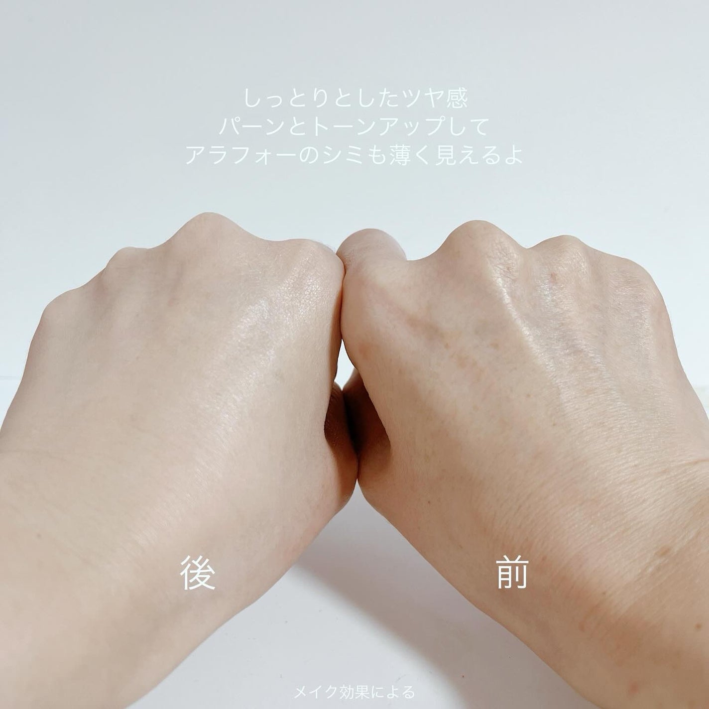 カバーリシャス アルティメット ホワイトクッション モイスチャー/BANILA CO/クッションファンデーションを使ったクチコミ(3枚目)