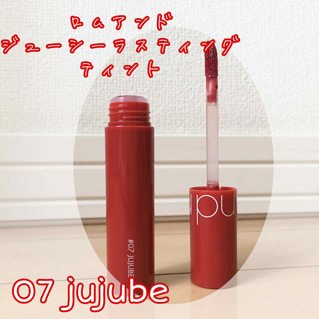 ジューシーラスティングティント/rom&nd/リップティントを使ったクチコミ（1枚目）