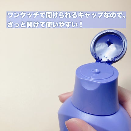 プレミアムボディミルク ホワイトニング【医薬部外品】 /ニベア/ボディミルクを使ったクチコミ(3枚目)