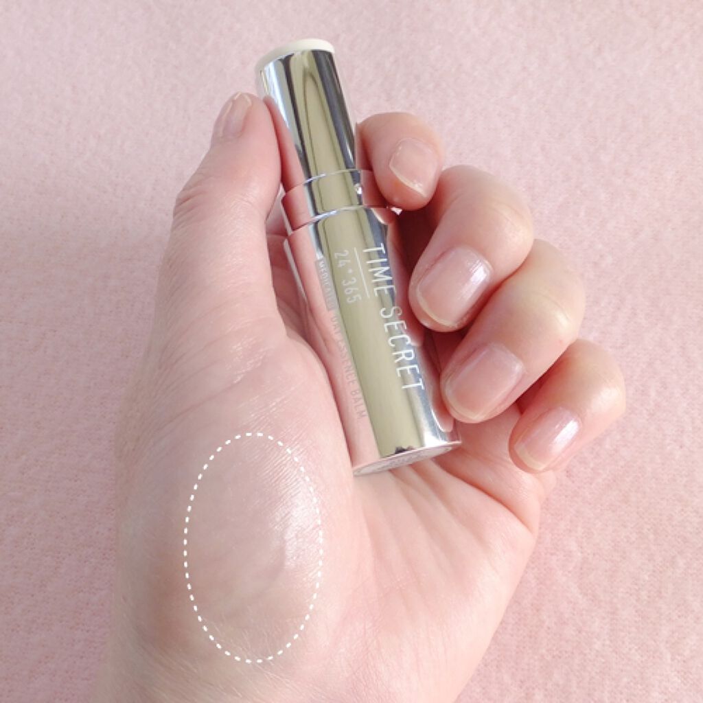 薬用デイエッセンスバーム/TIME SECRET/美容液を使ったクチコミ(4枚目)