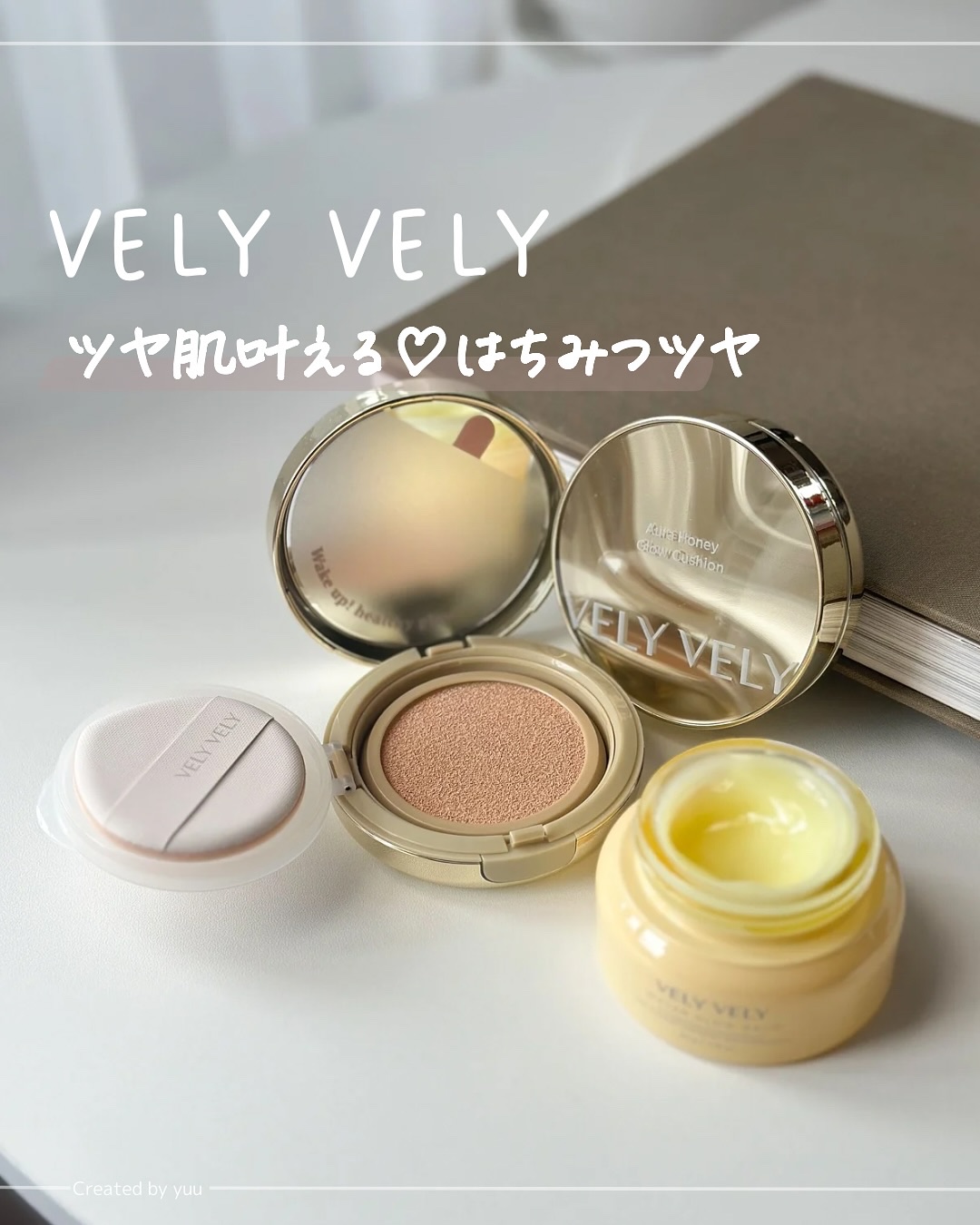 ウォーターグローバーム/VELY VELY/フェイスクリームを使ったクチコミ（1枚目）