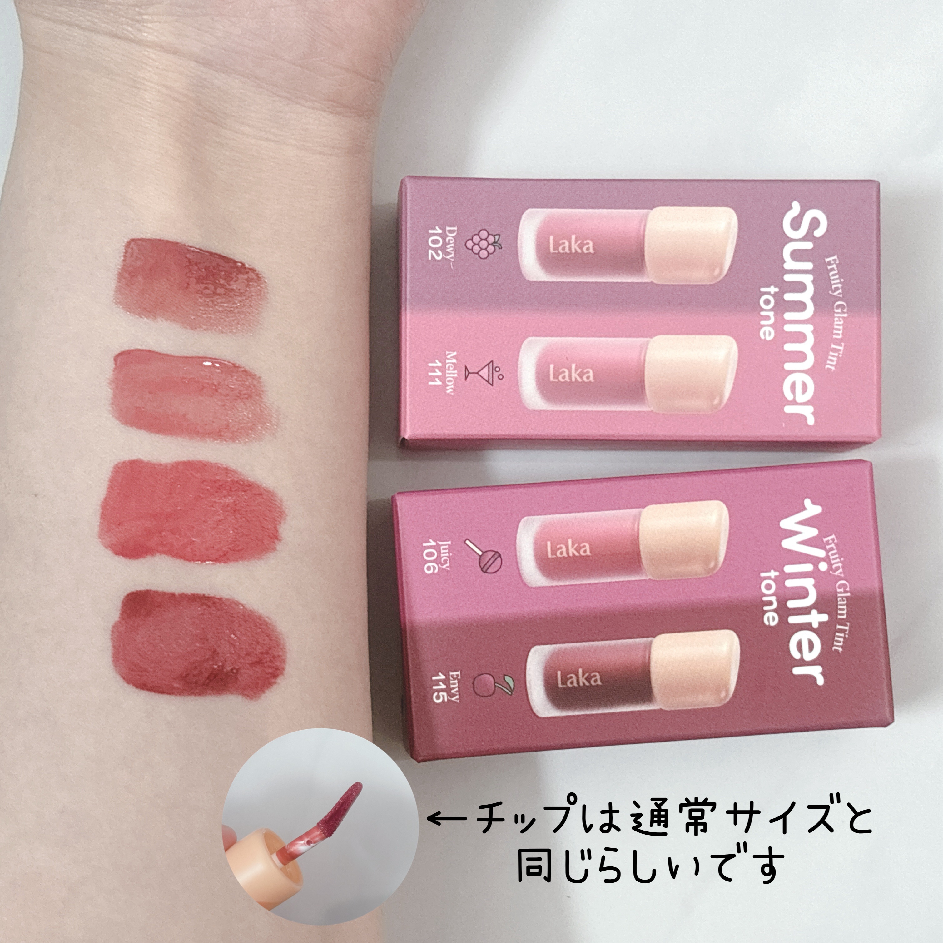 ネンマクフェイク ルージュ/Visée/口紅を使ったクチコミ（3枚目）