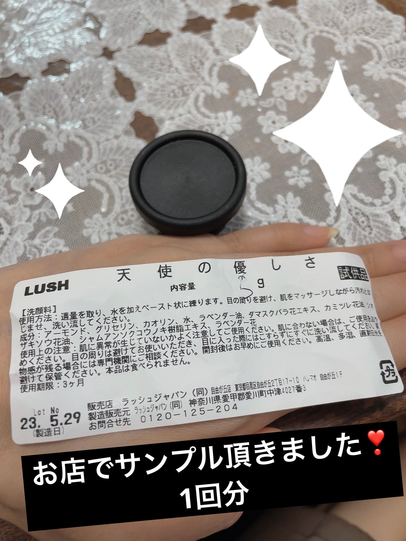 天使の優しさ/ラッシュ/その他洗顔料を使ったクチコミ(3枚目)