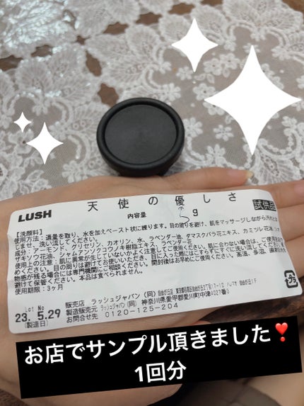 天使の優しさ/ラッシュ/その他洗顔料を使ったクチコミ(3枚目)