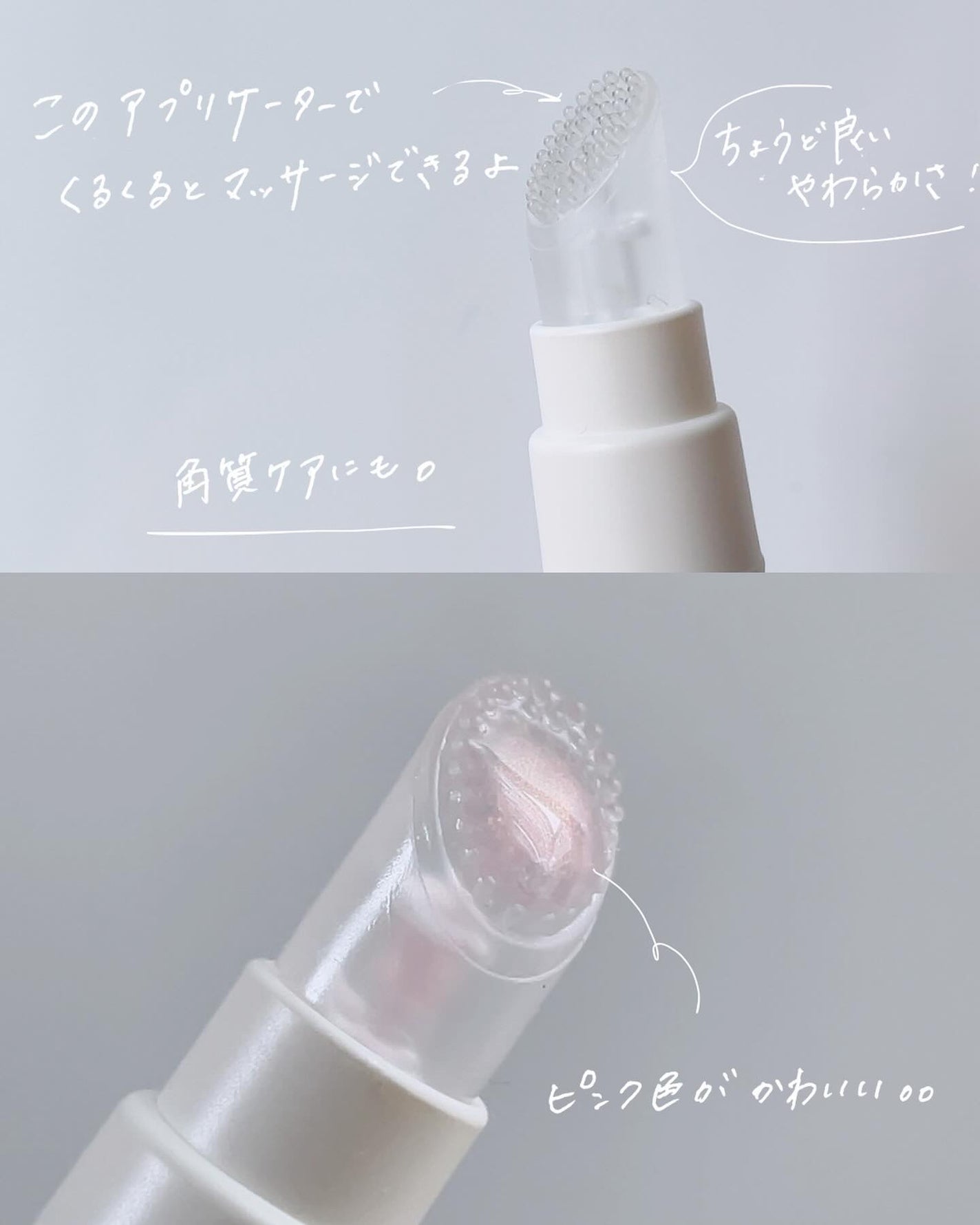 バランシングリップセラム/Joliyen/リップ美容液を使ったクチコミ(3枚目)