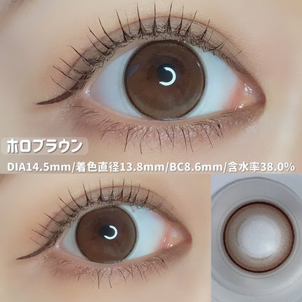eye closet 1DAY/EYE CLOSET/ワンデー(1DAY)カラコンを使ったクチコミ(3枚目)