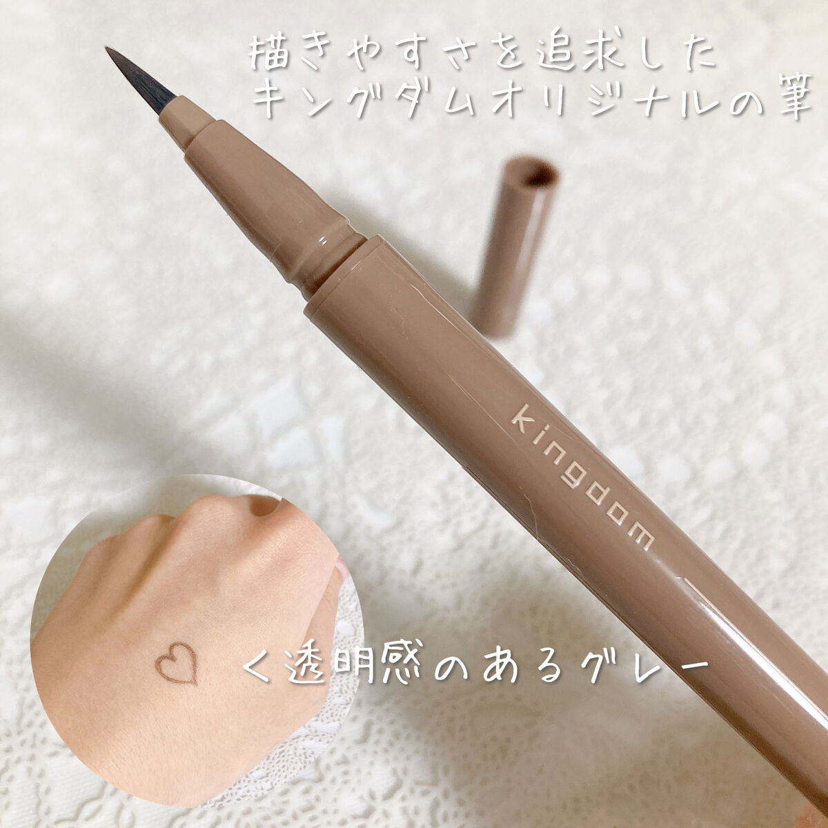 キングダム リキッドアイライナーR1/キングダム/リキッドアイライナーを使ったクチコミ（2枚目）