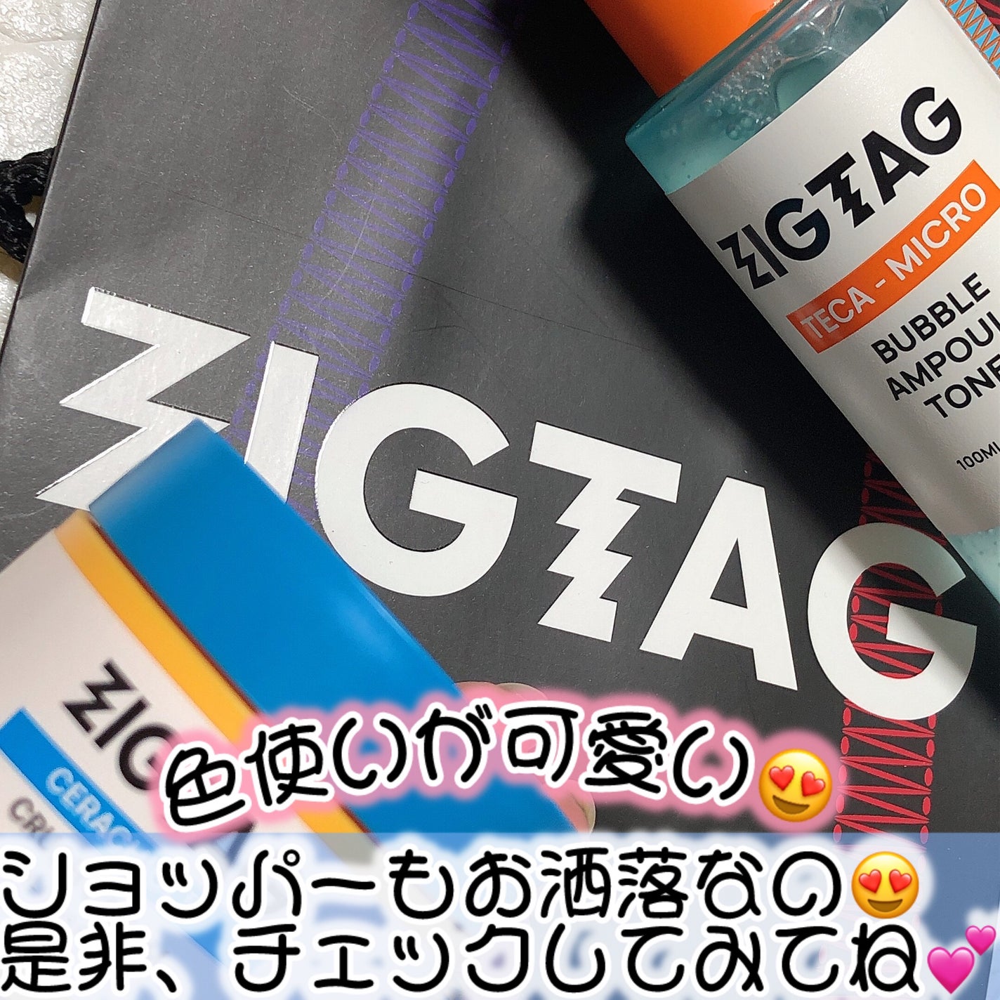 ビタミンC15%スーパーブラストアンプル/ZIGTAG/美容液を使ったクチコミ(10枚目)