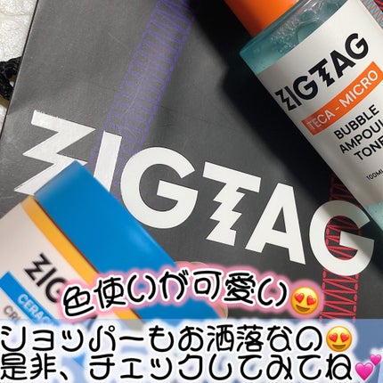 ビタミンC15%スーパーブラストアンプル/ZIGTAG/美容液を使ったクチコミ(10枚目)