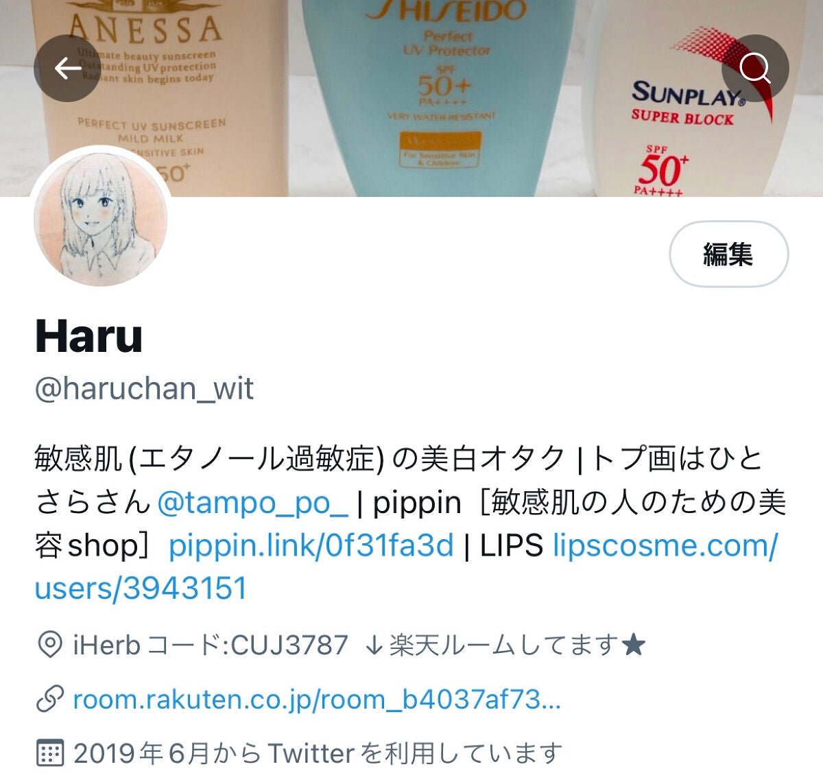 モイスチュアマイルド ホワイトローションM (しっとり)/コーセーコスメポート/化粧水を使ったクチコミ(2枚目)