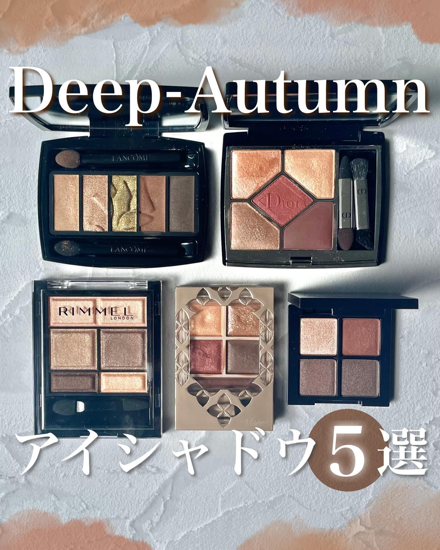 イプノ パレット/LANCOME/アイシャドウパレットを使ったクチコミ（1枚目）