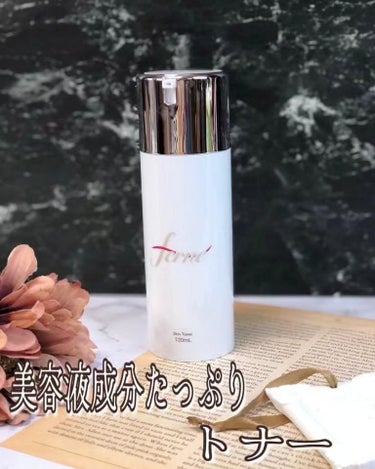 Ferne F. Skin Tonerのクチコミ「コエタスを通してF. Skin Tonerを提供して頂きました🍀

F. Skin Toner.....」（1枚目）