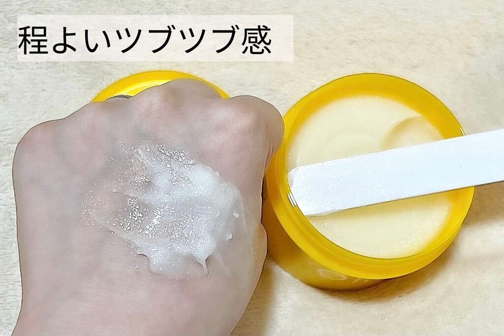 ボディ スムーザー /ハウス オブ ローゼ/ボディスクラブを使ったクチコミ(4枚目)