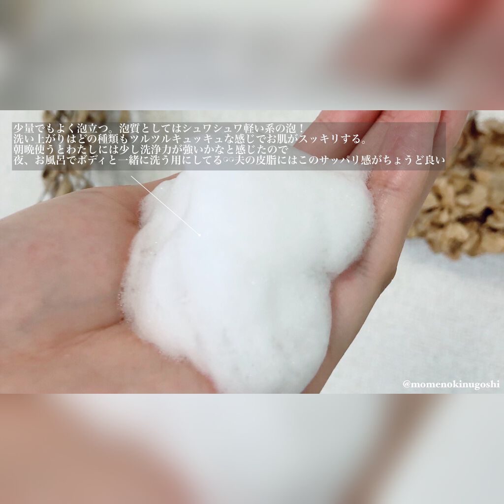 マジックソープ ベビーマイルド 無香料 237ml/ドクターブロナー/ボディソープを使ったクチコミ（3枚目）