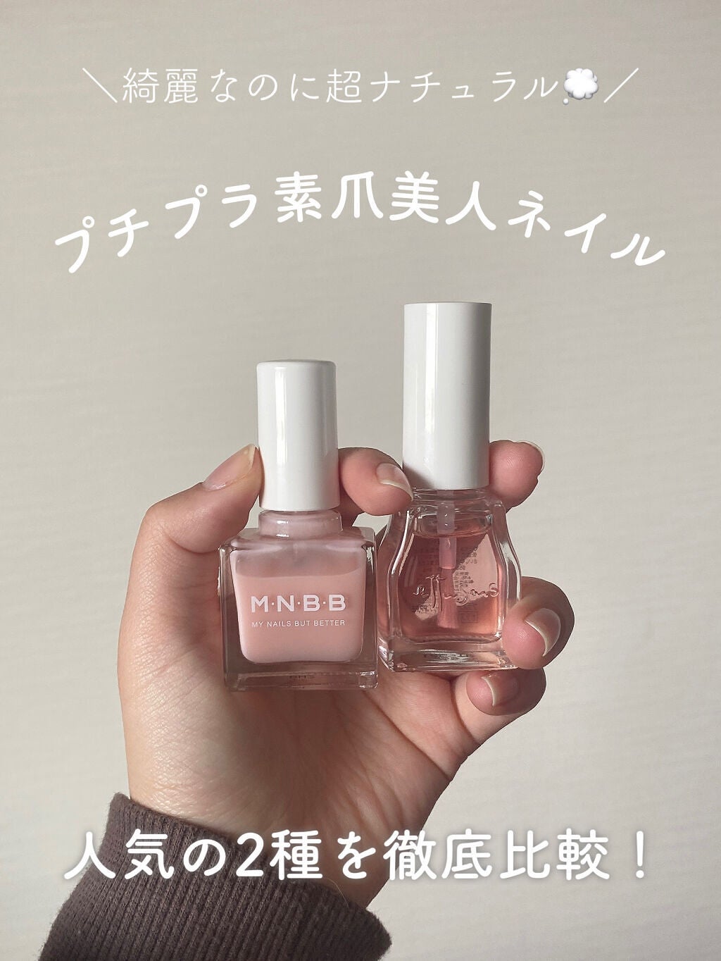 エテュセ クイックケアコート/ettusais/ネイルオイル・トリートメントを使ったクチコミ(1枚目)