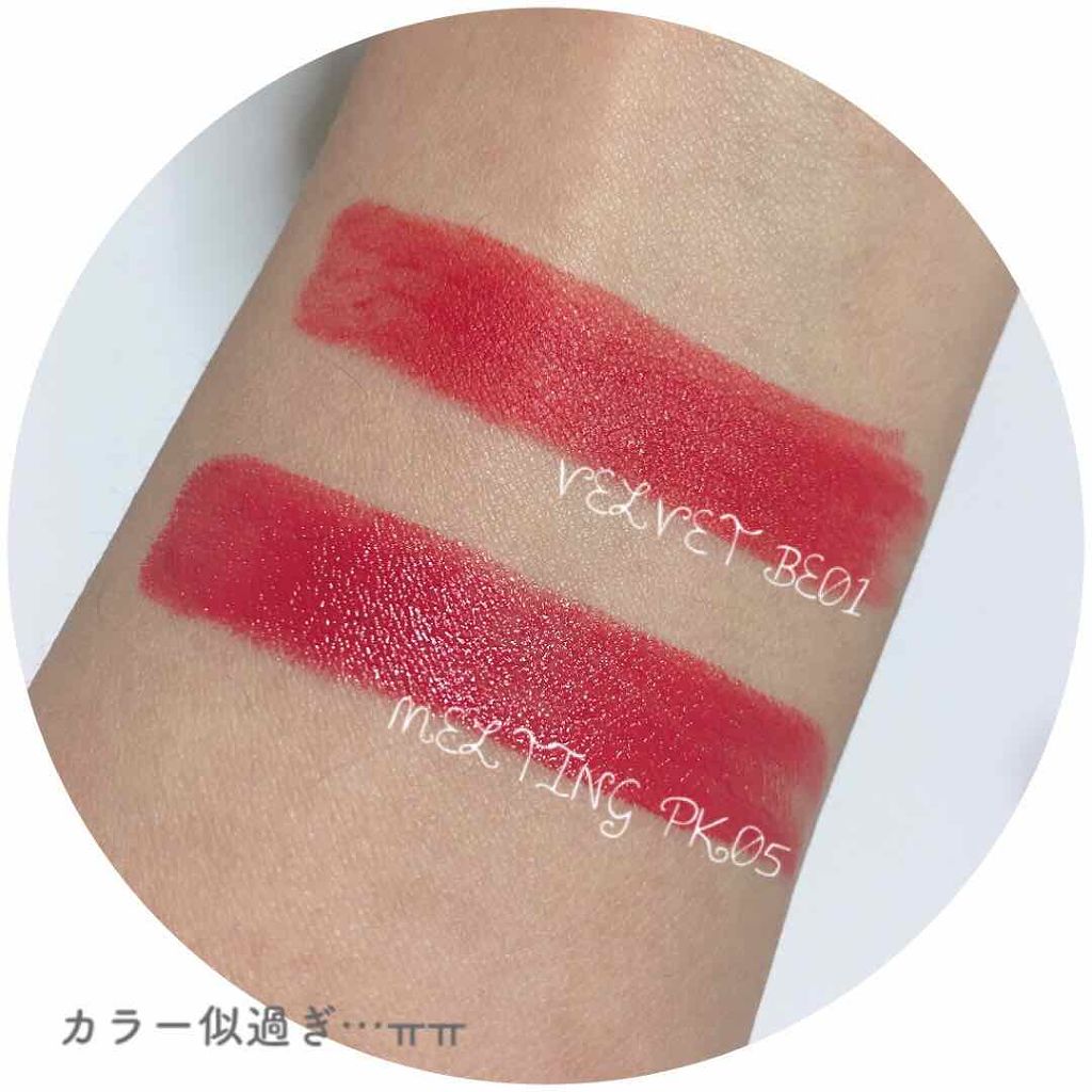 ハートクラッシュメルティング/HOLIKA HOLIKA/口紅を使ったクチコミ(4枚目)