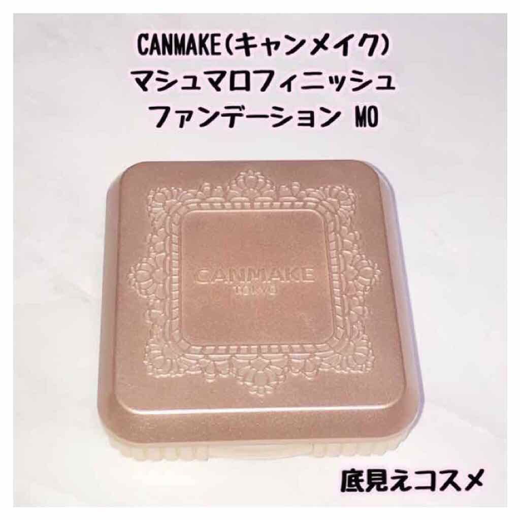 マシュマロフィニッシュファンデーション/キャンメイク/パウダーファンデーションを使ったクチコミ(1枚目)