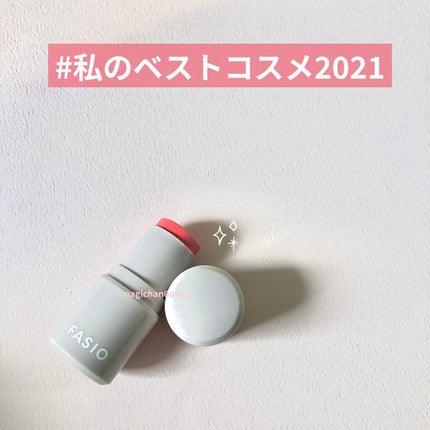 マルチフェイス スティック/FASIO/ジェル・クリームチークを使ったクチコミ(1枚目)