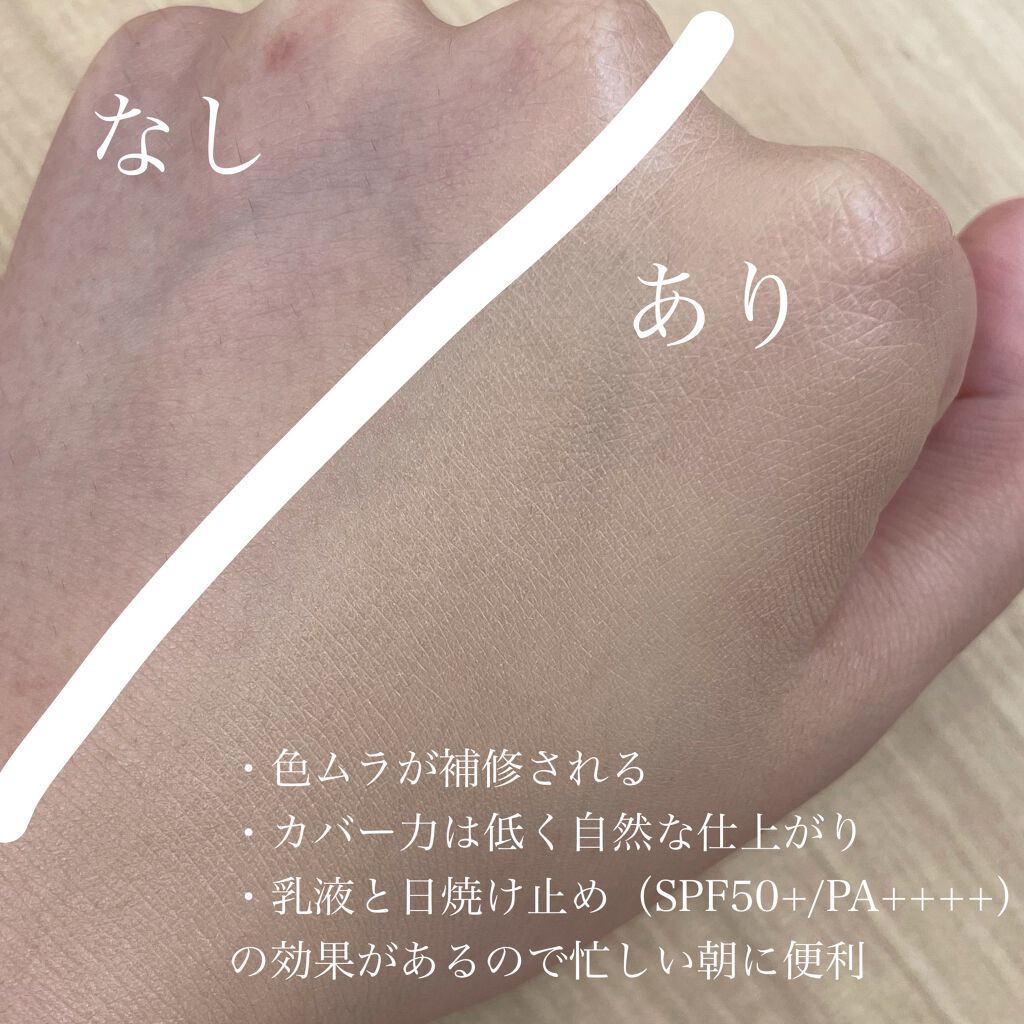 エリクシール ルフレ バランシング おしろいミルク Ｃ/エリクシール/乳液を使ったクチコミ（2枚目）