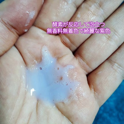 ローションライト M/ドクターイノベール/化粧水を使ったクチコミ(5枚目)