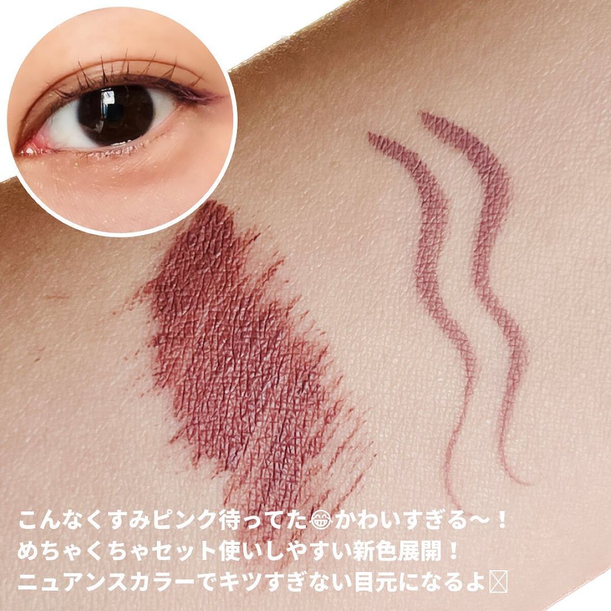 パーフェクトエクステンション マスカラ for カール/D-UP/マスカラを使ったクチコミ（3枚目）