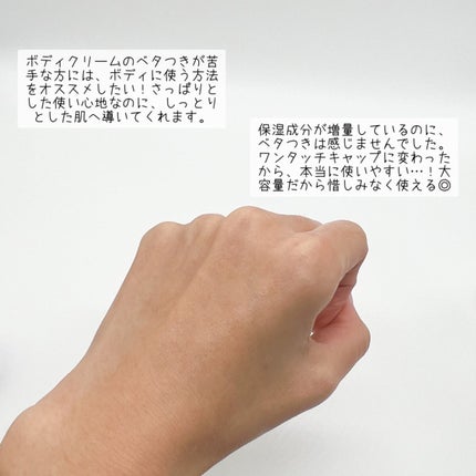 を使ったクチコミ(3枚目)