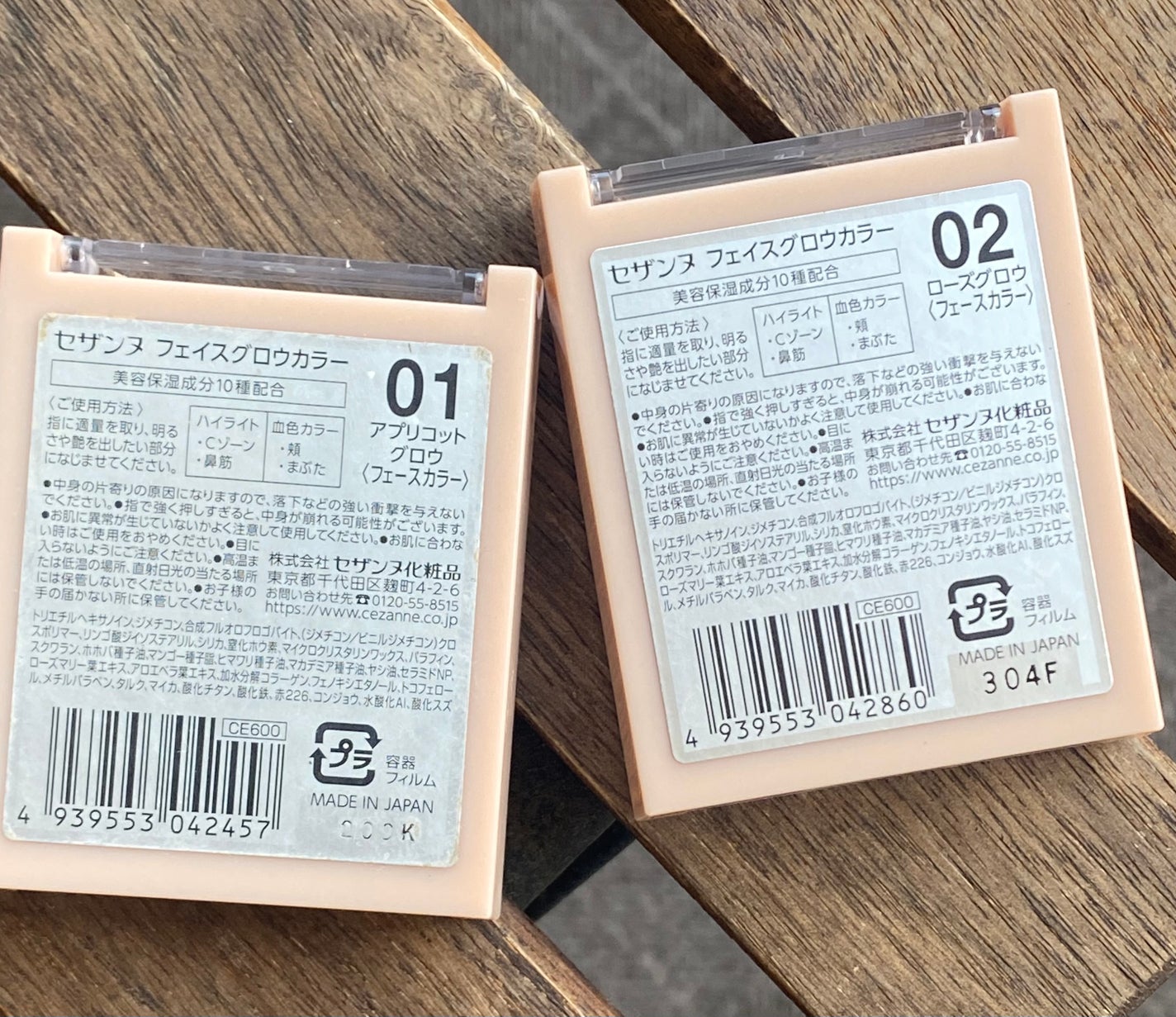 フェイスグロウカラー/CEZANNE/クリームハイライトを使ったクチコミ(2枚目)