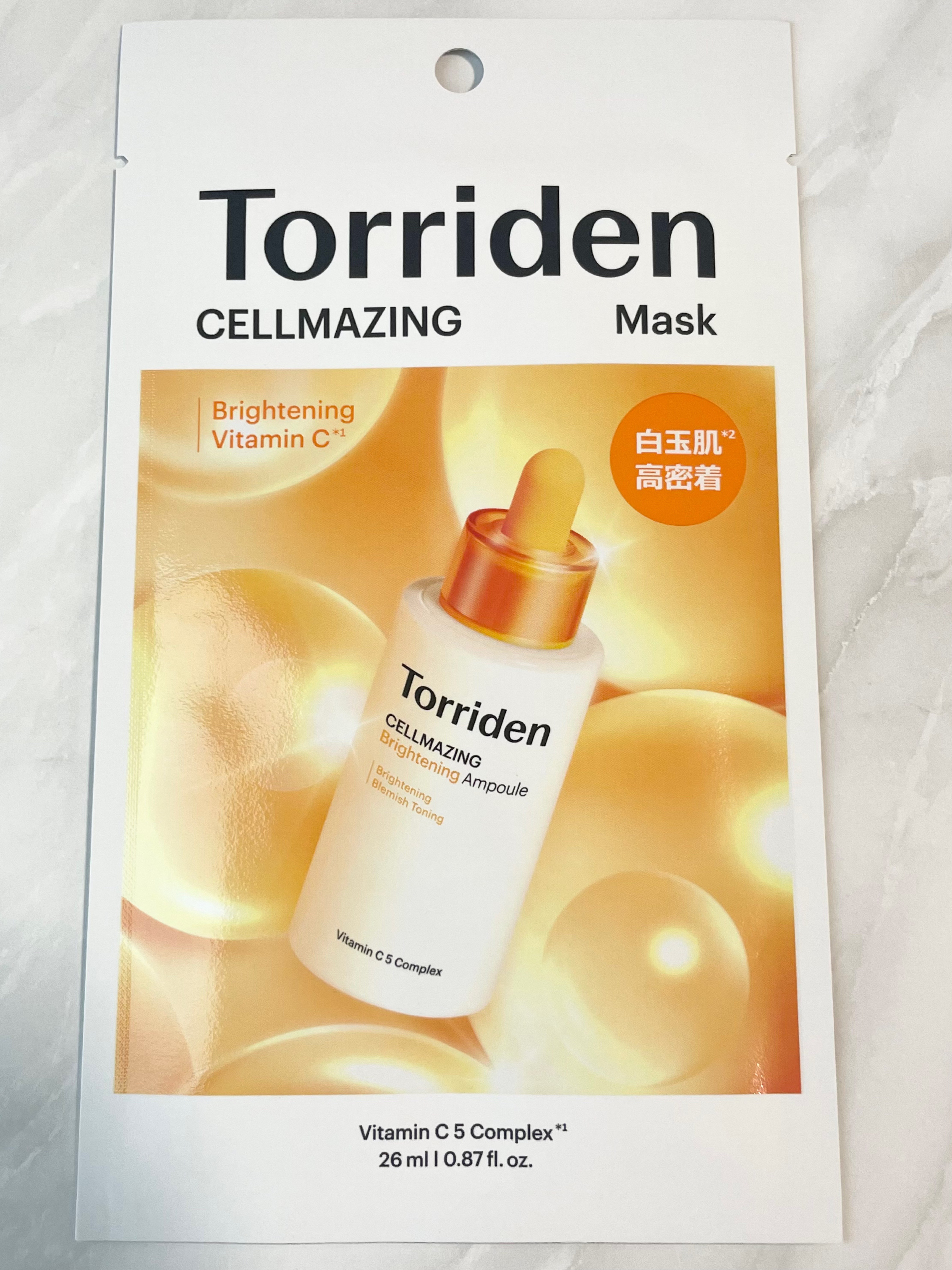 セルメイジング ビタC ブライトニングマスク/Torriden/シートマスク・パックを使ったクチコミ（3枚目）