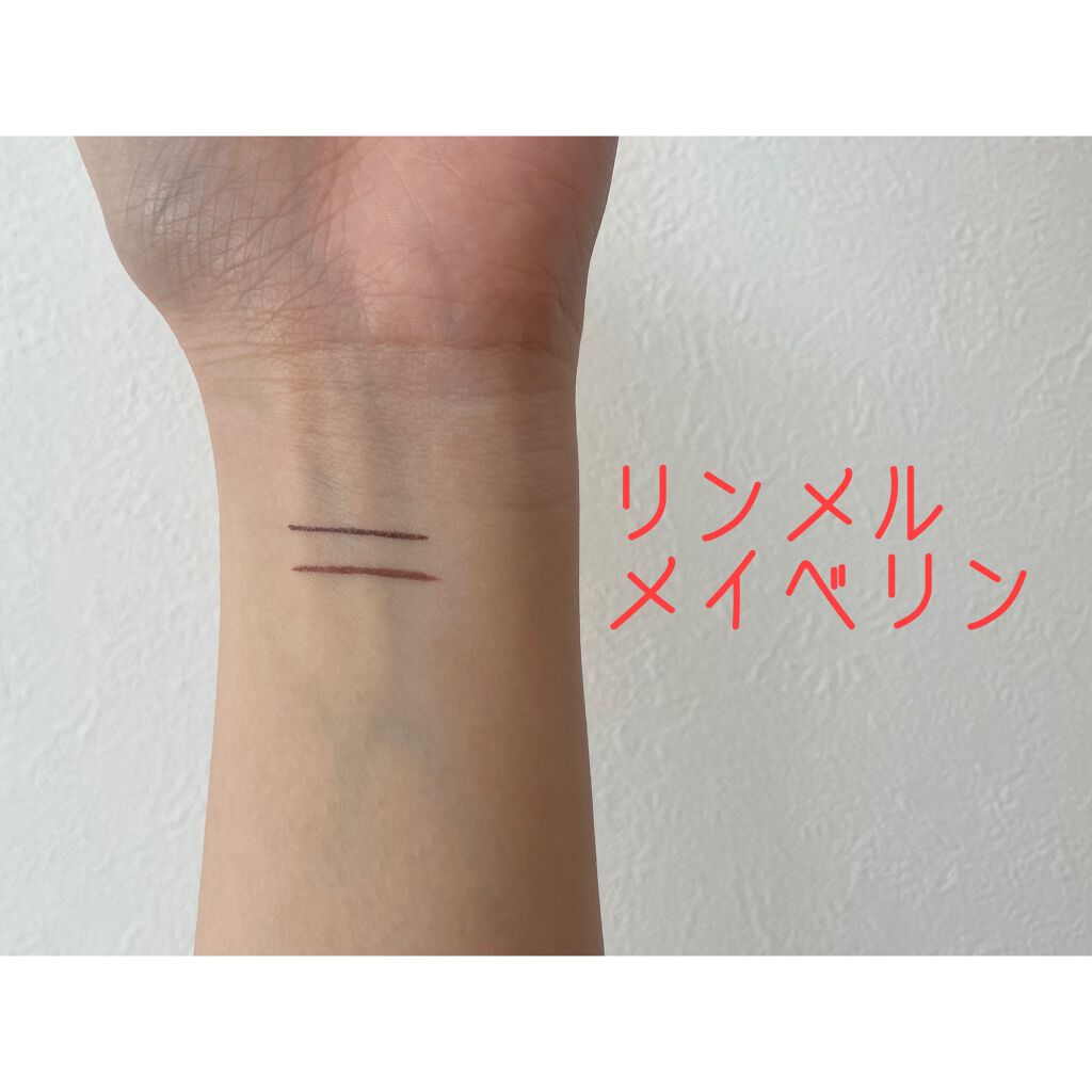 エグザジェレート ラスティングリキッドアイライナー WP/リンメル ロンドン/リキッドアイライナーを使ったクチコミ（2枚目）