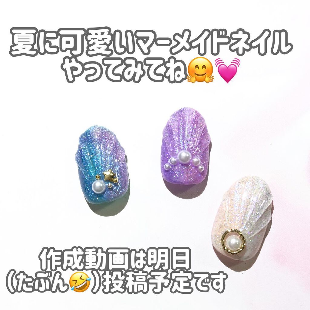 ジェルネイル(ライト対応)/セリア/ジェルネイルを使ったクチコミ(8枚目)