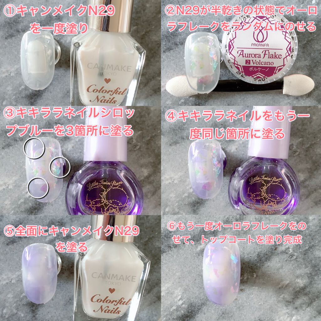オーロラフレーク/プリジェル/ネイルチップ・パーツを使ったクチコミ（2枚目）