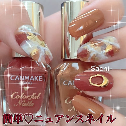 カラフルネイルズ/キャンメイク/マニキュアを使ったクチコミ(1枚目)
