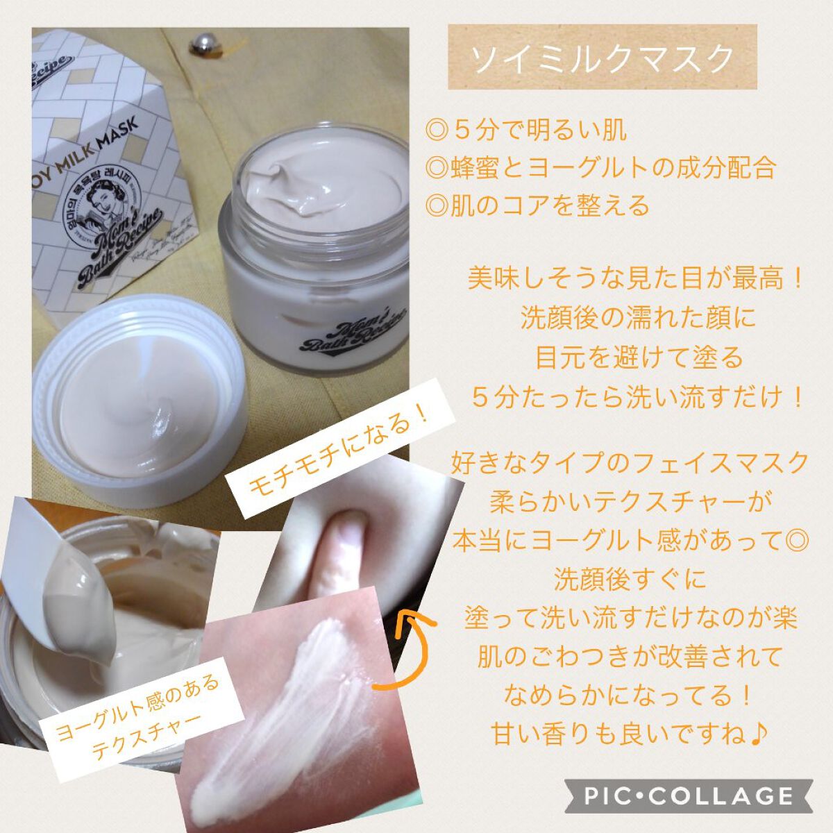 ボディピーリングパッド ストロング/Mom’s Bath Recipe/ボディスクラブを使ったクチコミ（3枚目）
