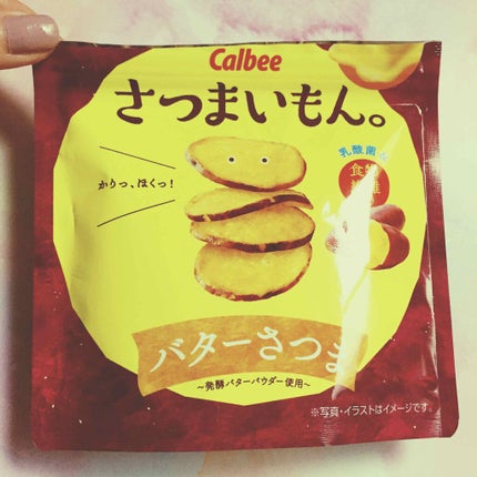 さつまいもん/カルビー/食品を使ったクチコミ(1枚目)