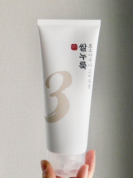 3番 酒かす酵素風呂ゴマージュ洗顔料/numbuzin/スクラブ・ゴマージュを使ったクチコミ(4枚目)