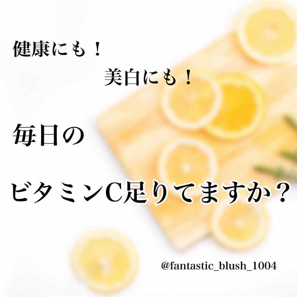 DHC ビタミンCハードカプセル/DHC/美容サプリメントを使ったクチコミ(1枚目)