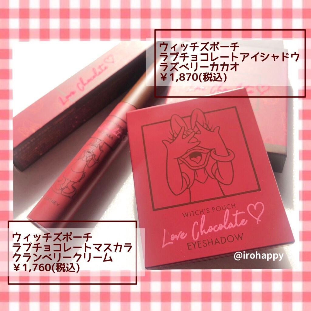 Love Chocolate アイシャドウ/Witch's Pouch/アイシャドウパレットを使ったクチコミ(3枚目)