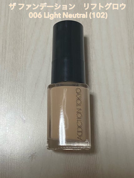 ホリデー アディクション ベースメイクアップ コレクション/ADDICTION/メイクアップキットを使ったクチコミ(4枚目)