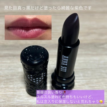 スイ ブラック ルージュ S 201/ANNA SUI/口紅の画像