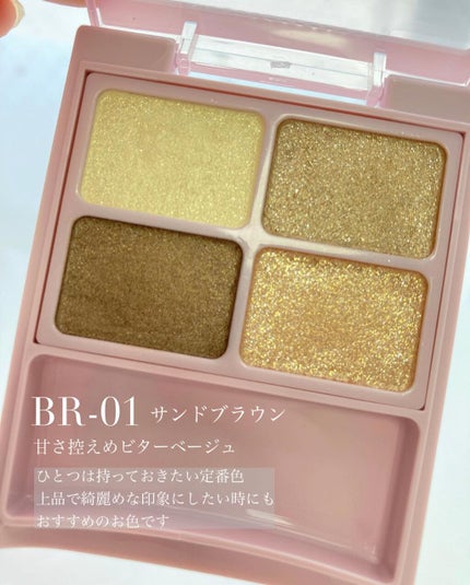 デイジードール アイカラー パレット/DAISY DOLL by MARY QUANT/アイシャドウパレットを使ったクチコミ(3枚目)