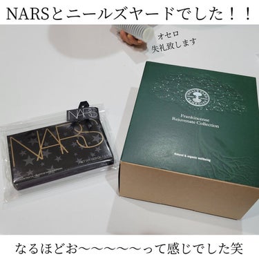 スターゲイズ アイシャドーパレット/NARS/アイシャドウパレットを使ったクチコミ（3枚目）