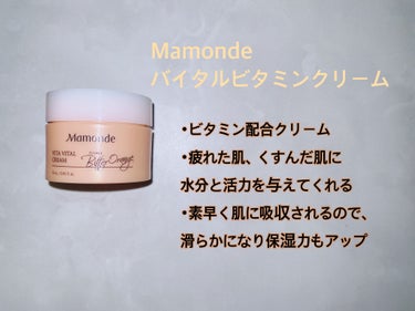 mamonde blue chamomile soothing repair cream/Mamonde/フェイスクリームを使ったクチコミ（6枚目）