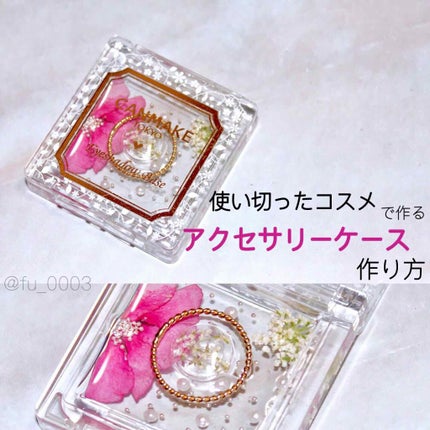 アイシャドウベース/キャンメイク/アイシャドウベースを使ったクチコミ(1枚目)