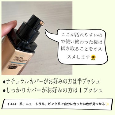 フィットミー リキッドファンデーション R/MAYBELLINE NEW YORK/リキッドファンデーションを使ったクチコミ（4枚目）