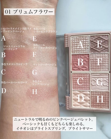 プティパレットアイズ/キャンメイク/パウダーアイシャドウを使ったクチコミ(4枚目)