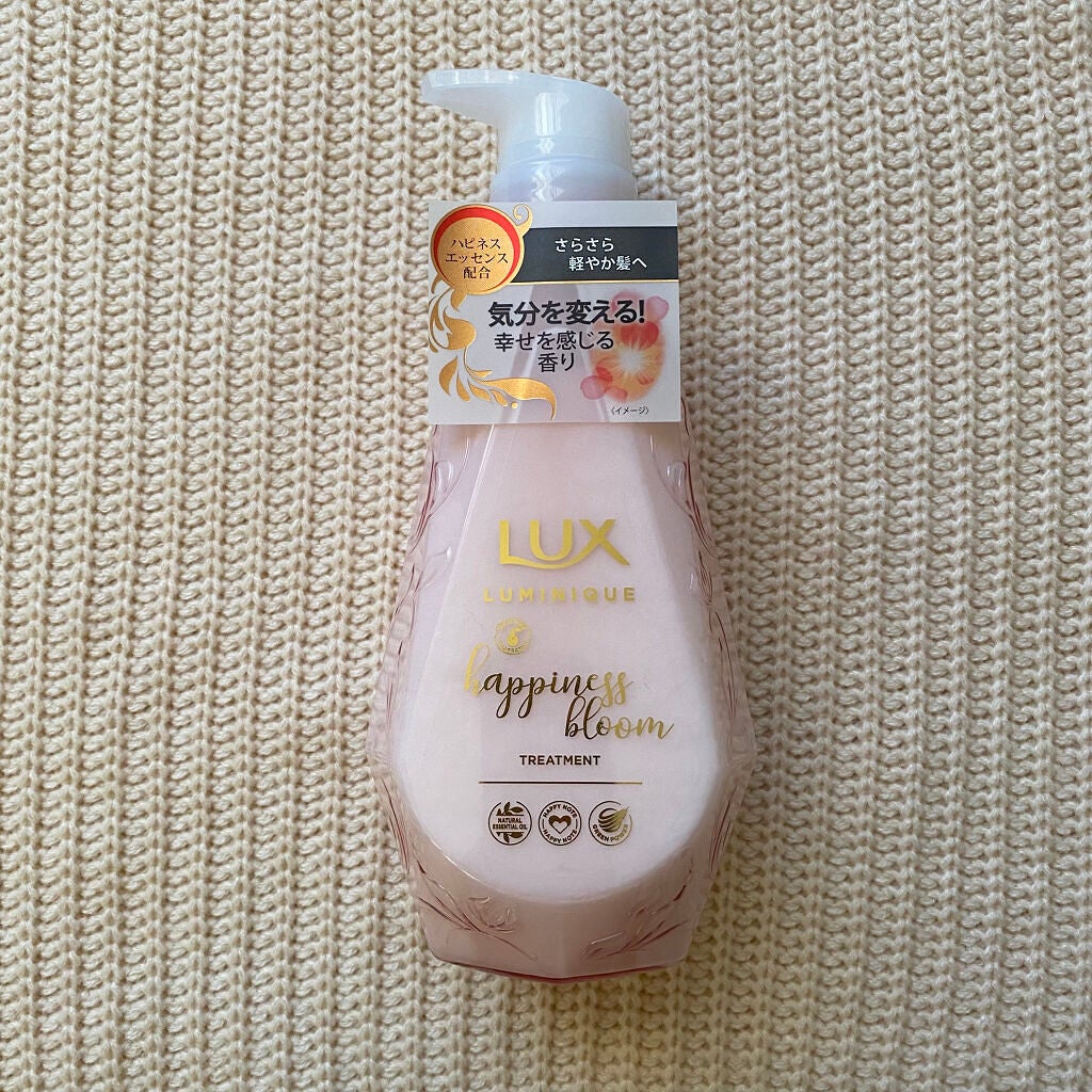 ルミニーク ハピネスブルーム シャンプー/トリートメント/LUX/市販シャンプーを使ったクチコミ(4枚目)