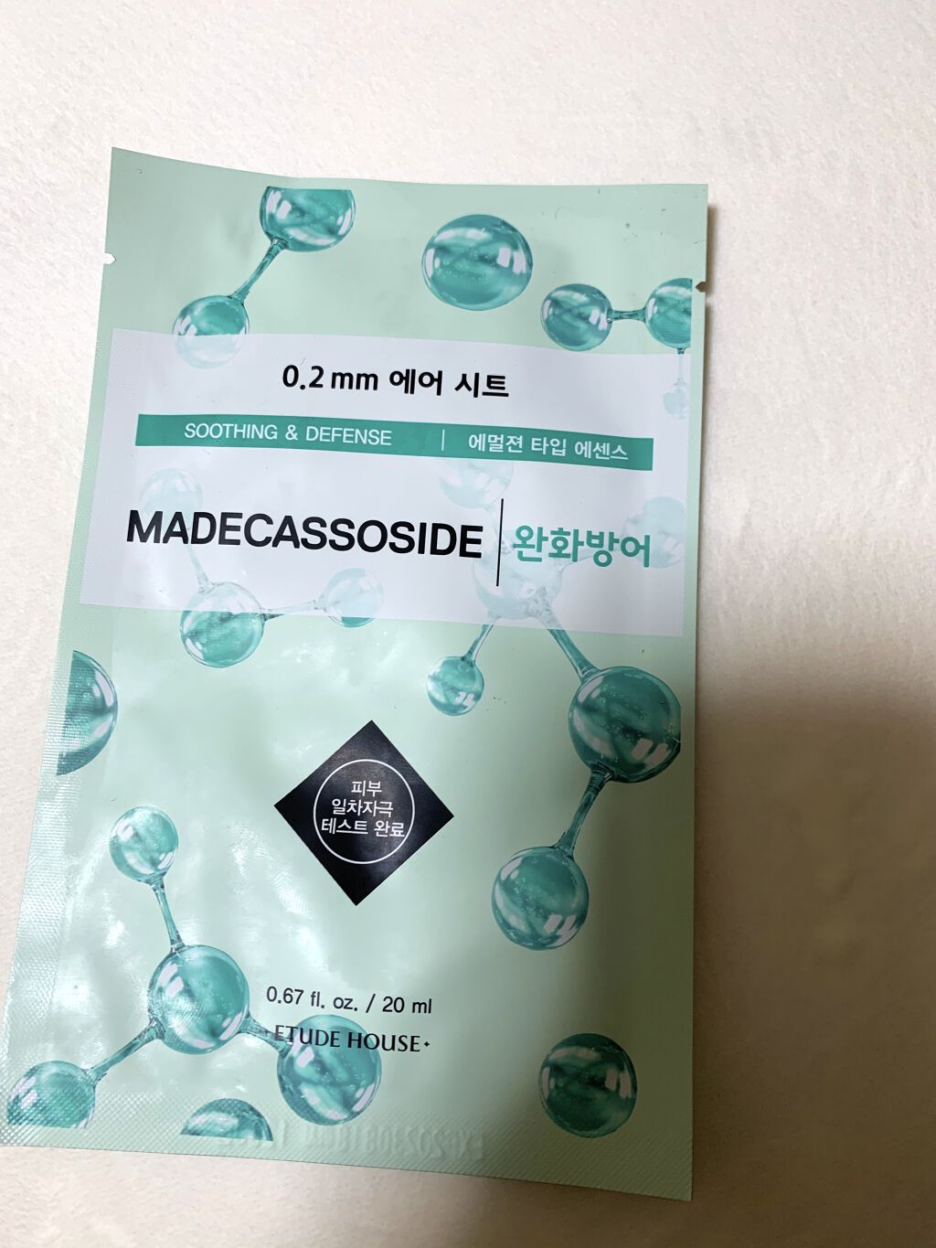 0.2エアフィットマスク MC(マデカッソシド)/ETUDE/シートマスク・パックを使ったクチコミ（1枚目）
