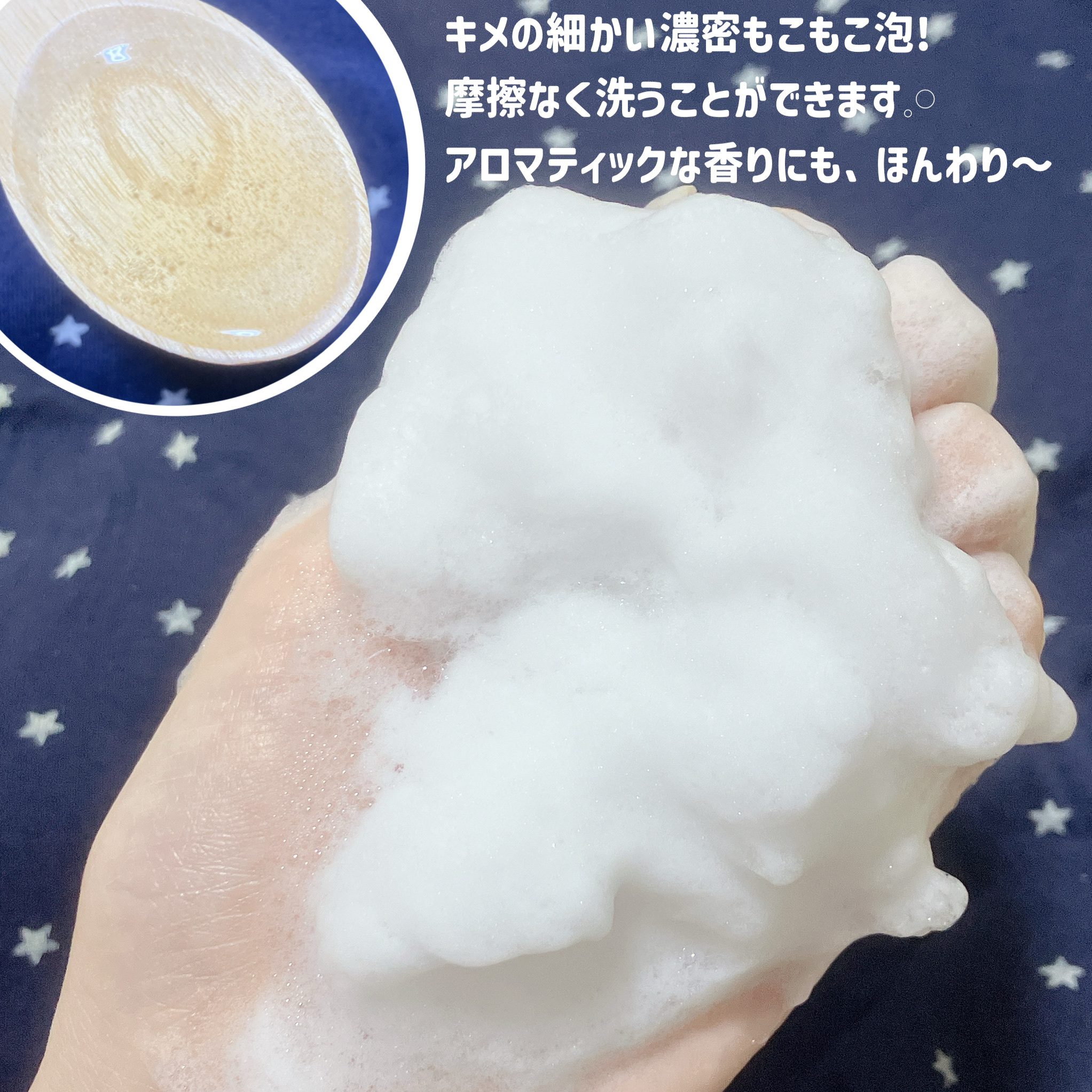 リラックスナイトケアボディソープ 440ml/YOLU/ボディソープを使ったクチコミ（3枚目）