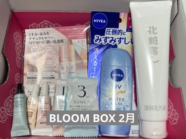 ────────────


BLOOMBOX　2月

────────────

先月から再開してたブルームボックス🥺

内容

現品
ニベアUV スーパーウォータージェルEX
はしかた 化粧落し

